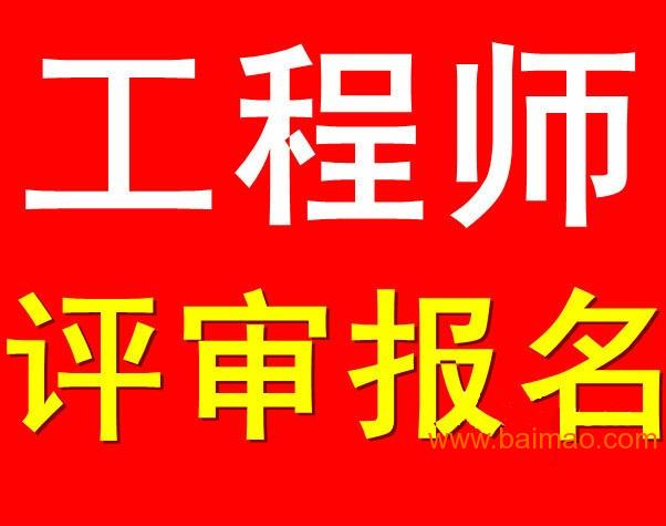 职称代办价格，深度解析与全面指南