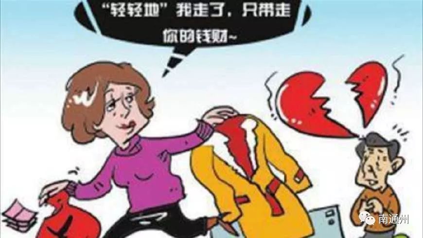 揭开真相，云南是否存在骗婚团伙？