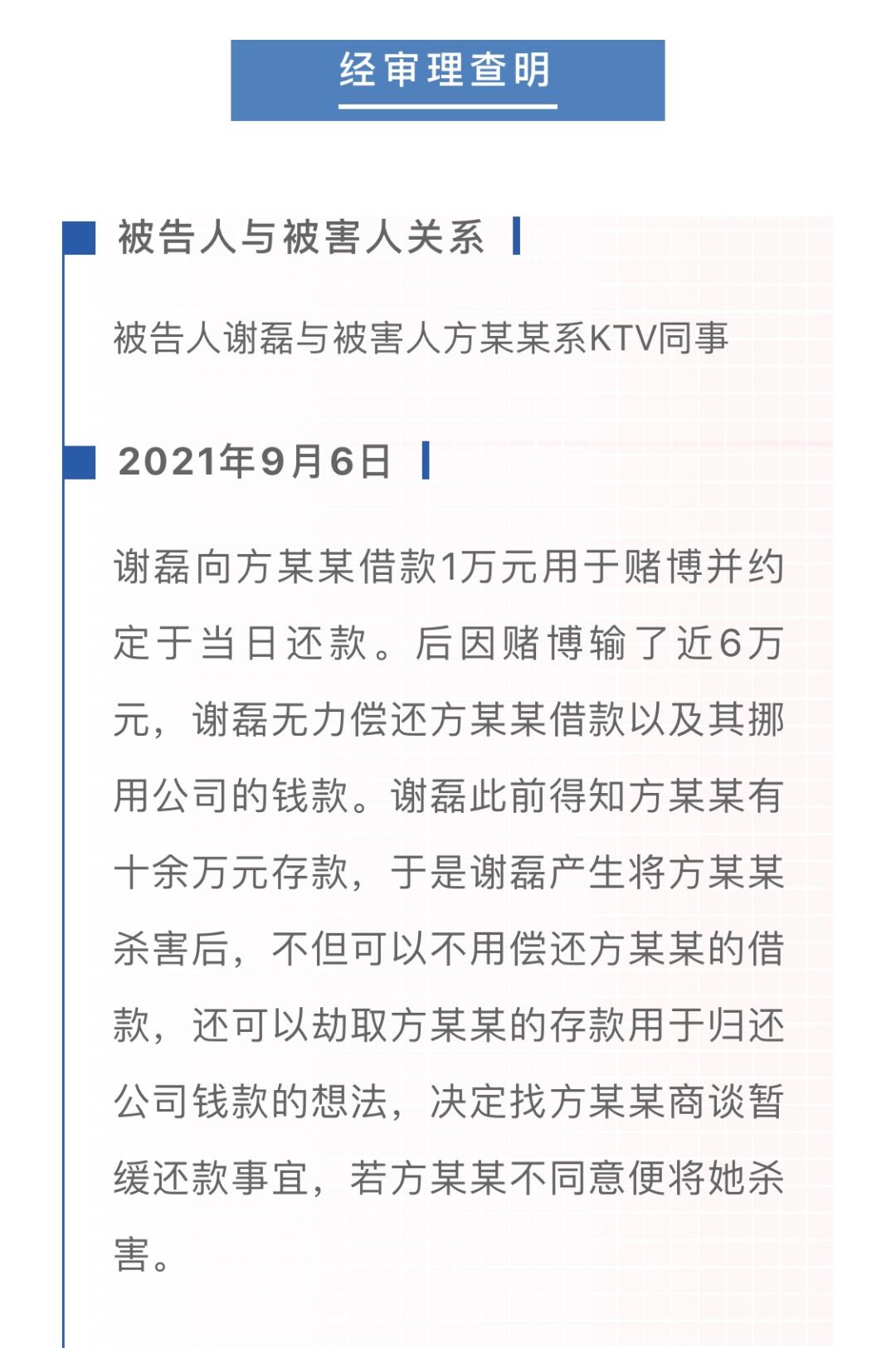 行李箱藏尸案件始末，揭示真相与深思社会课题