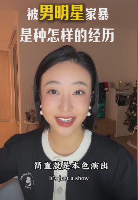 姜尘疑似内涵张颂文，一场娱乐圈的微妙风波