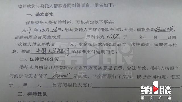 独子贷款买房去世，母亲要求解除合同的背后故事与困境解析