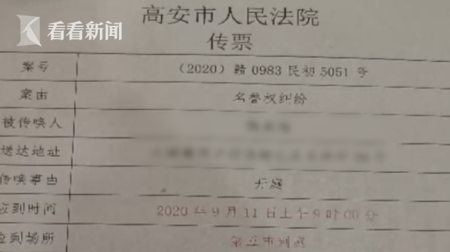 鎮(zhèn)黨委書記罵人，應(yīng)受何種處分？