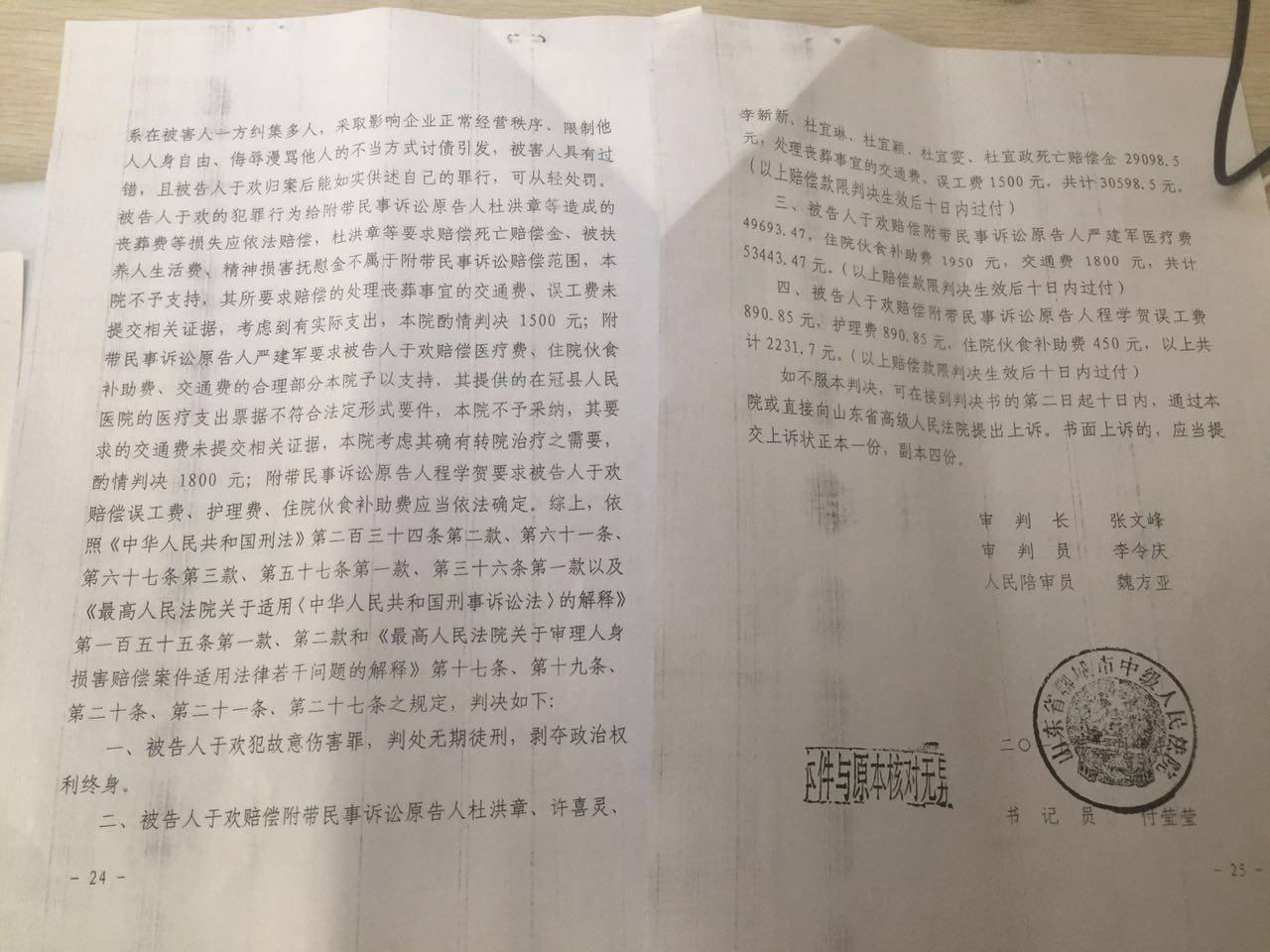 独子贷款买房去世，母亲要求解除合同的困境与探讨