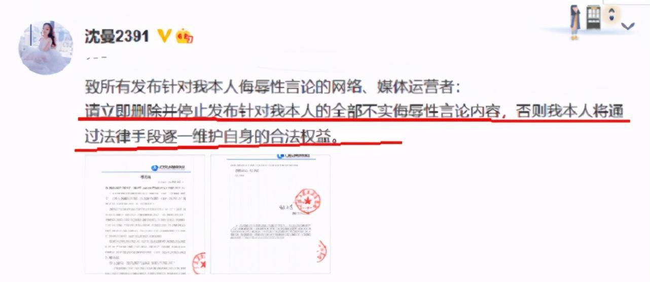 网红抹黑云南致歉，重塑形象，重塑信任