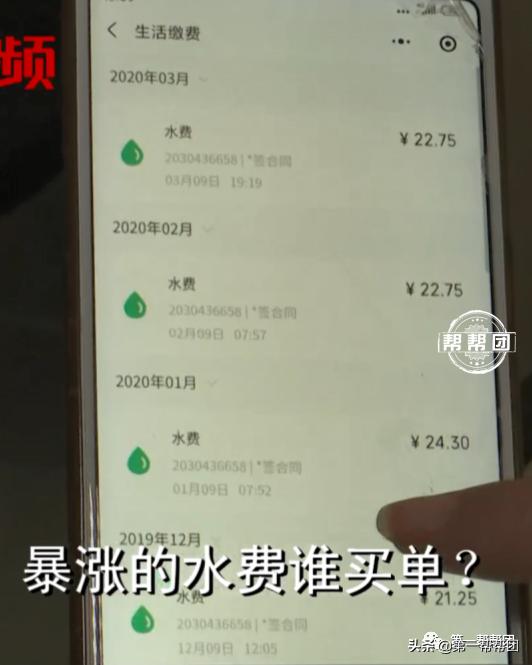 学校水费管理，每月水费支出分析与优化策略