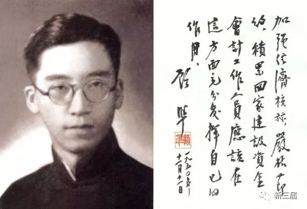 纪念著名历史学家路遥逝世，历史长河中不灭的星光