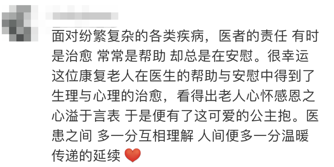 这个年你是怎么跨的？