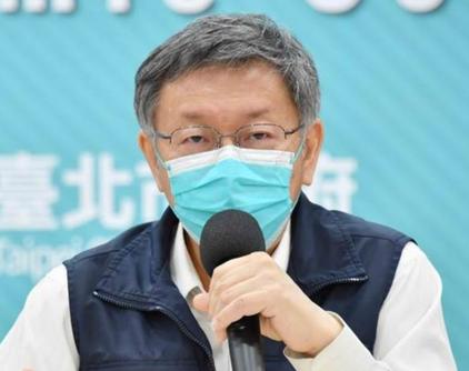 柯文哲正式请辞民众党主席，政治变迁与未来展望