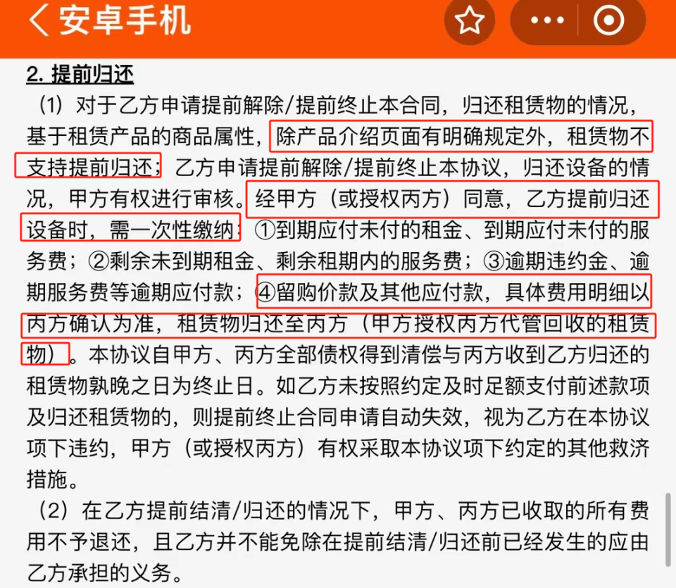 深入解析，100万纯公积金贷款30年，你需要还多少？