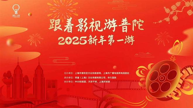 开启全新篇章，以2025为起点，迈向新的未来