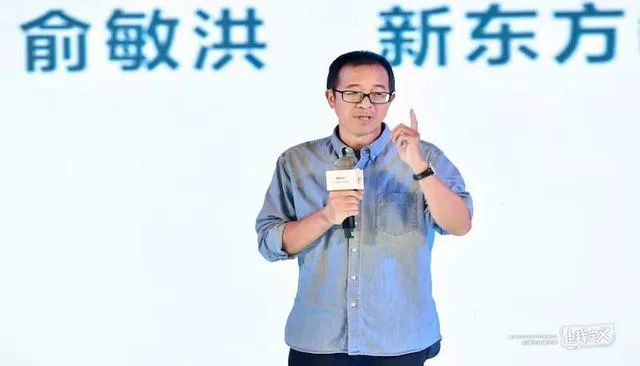 俞敏洪卖新东方股份，企业家转型与资本运作的深思