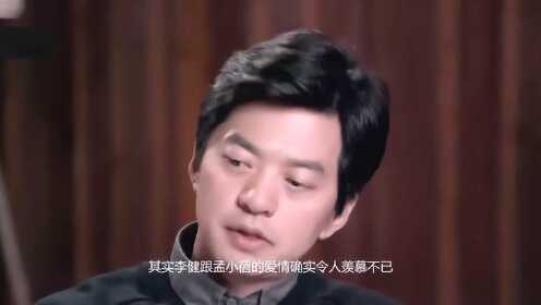 李健谈丁克的视频，深度解读与生活思考