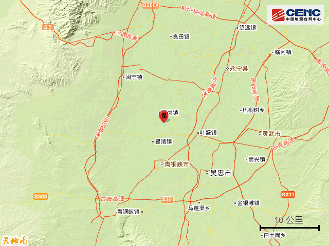 宁夏昨晚是否发生了地震？一探究竟