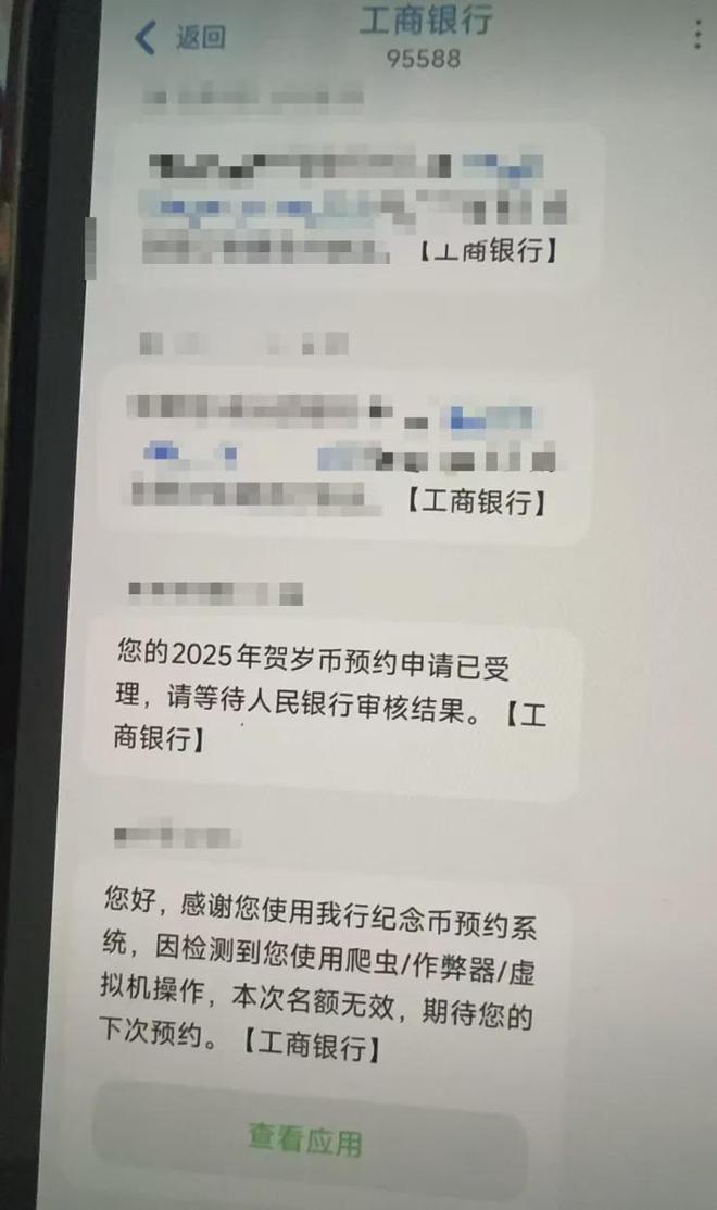 蛇币蛇钞，价格暴涨背后的故事