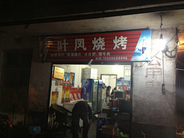 门店阿姨地震逃生时回后厨关火，灾难面前的人性光辉与社会责任