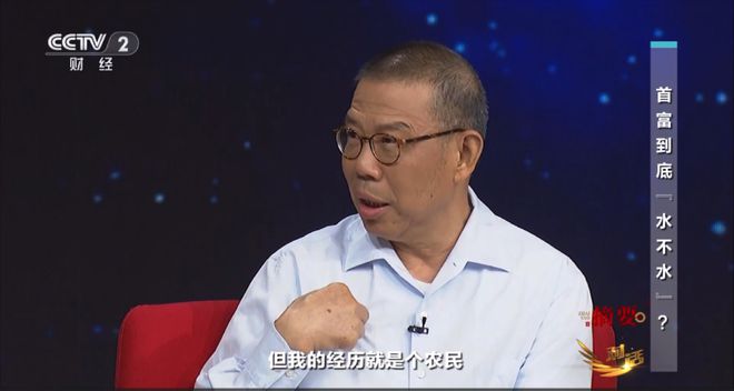 钟睒睒谈被网暴，我不恨任何人