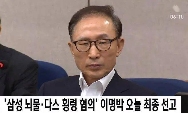 韩国总统犯罪原因深度解析