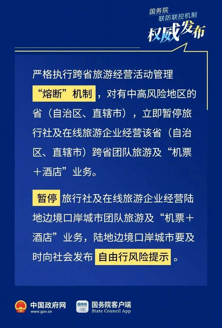 民航春运保障新闻报道标题精选及深度解读