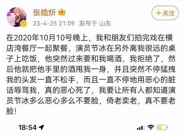 李明德揭秘娱乐圈内幕，爆料背后的真相探索