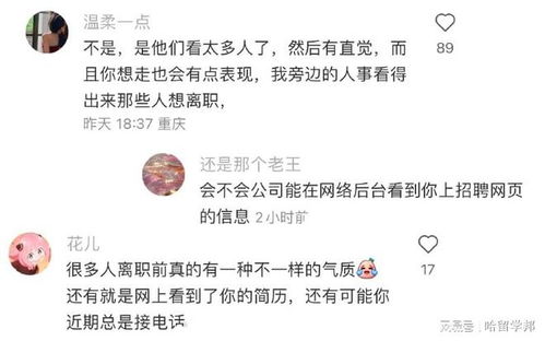 面對突然得知被裁員，如何應對并走出困境