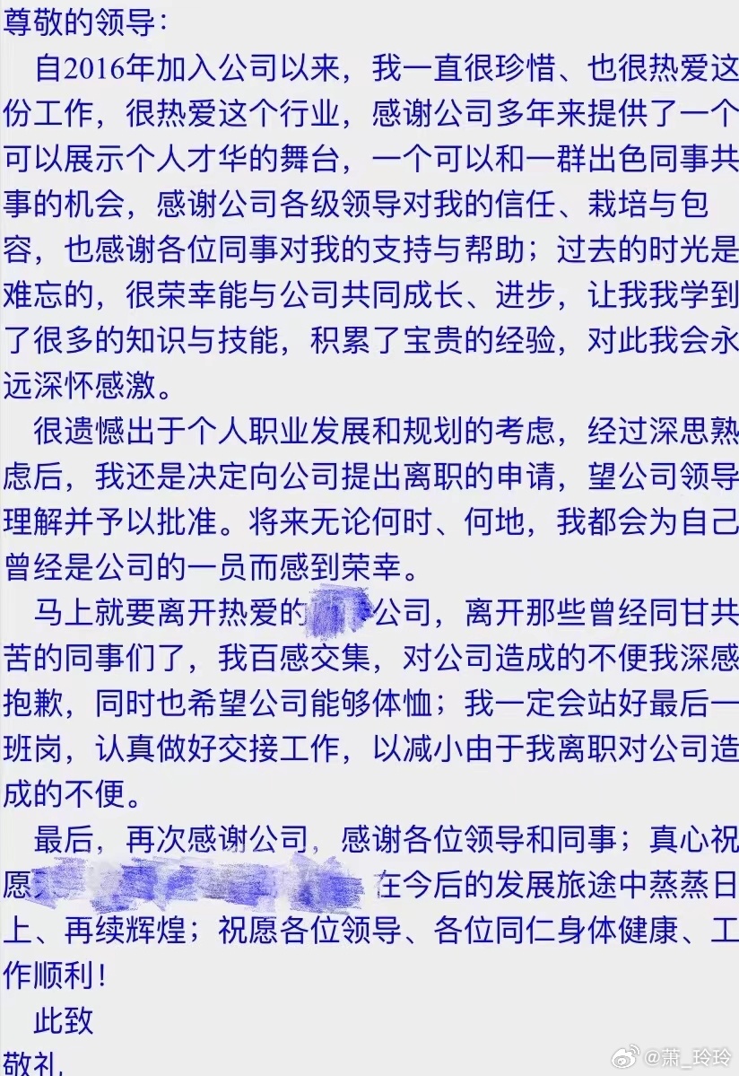 一、突如其来的转变，想离职却得知被裁