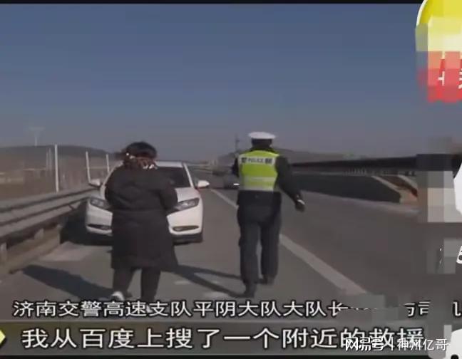 女生拒绝司机绕路被丢高速路边，事件反思与启示