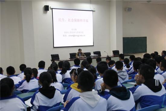 同济大学女教授的风采与贡献