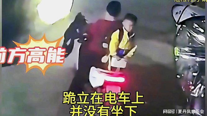 宠妻男子获赠电车，爱情与奖励的完美结合