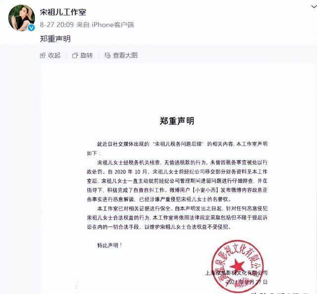 揭秘汪峰定律，究竟是怎么回事