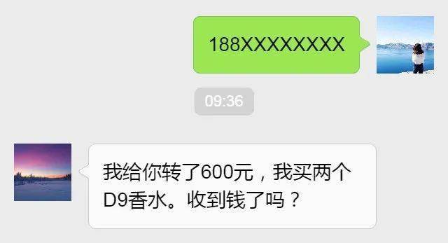 骗子敢先给你转钱背后的真相与启示