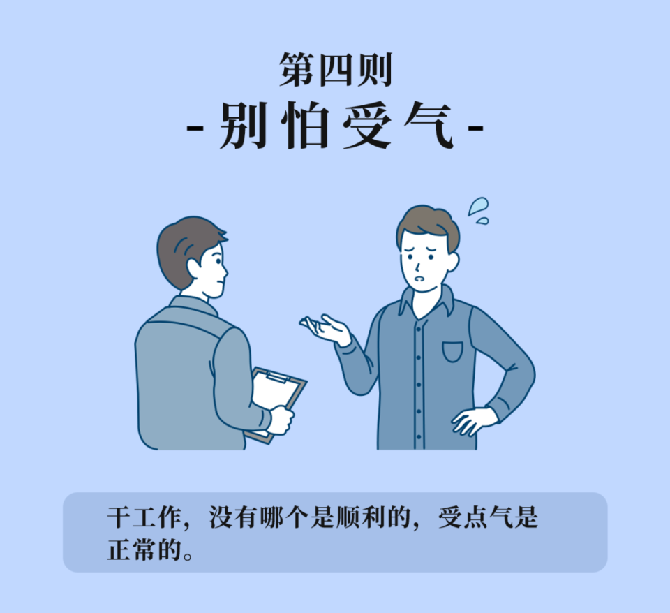 全麻后梦中还在上班，现实与梦境的交错