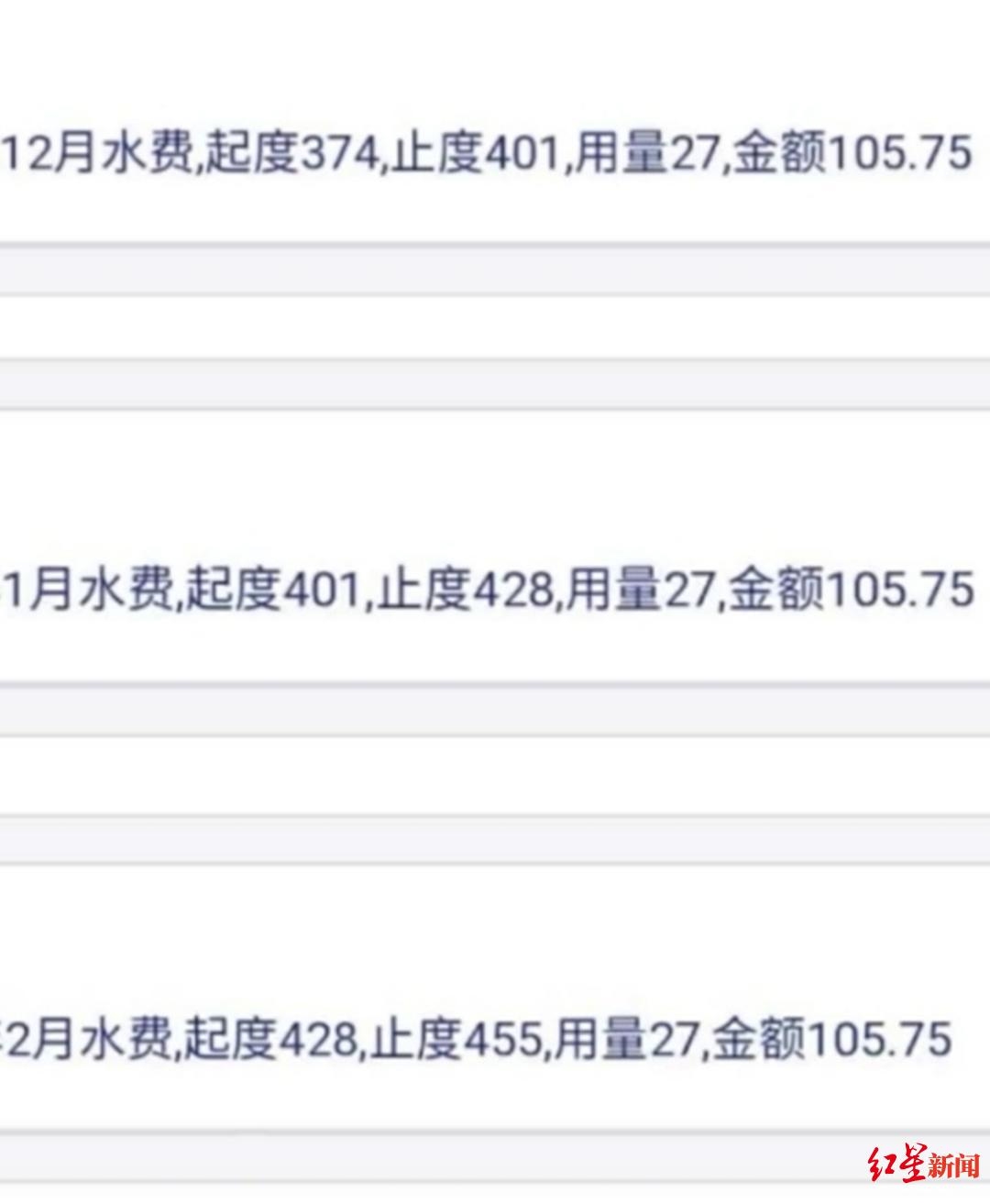 四川一地回应水费涨价，从4.5元到5.7元的背后原因