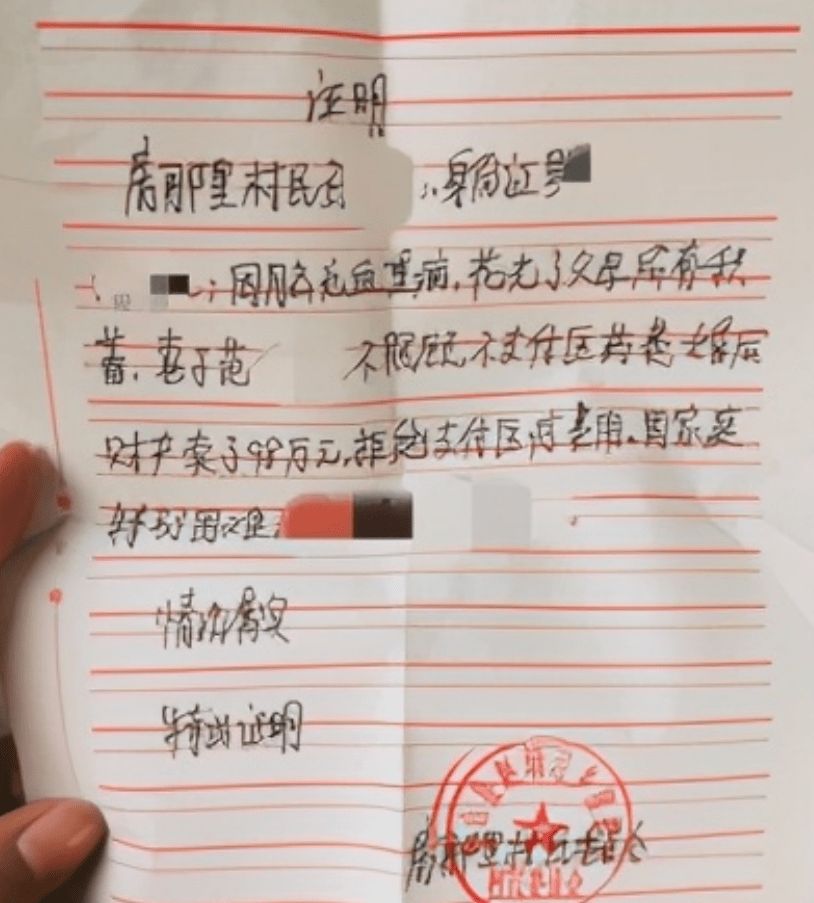 中领馆回应男演员泰缅边境失联事件