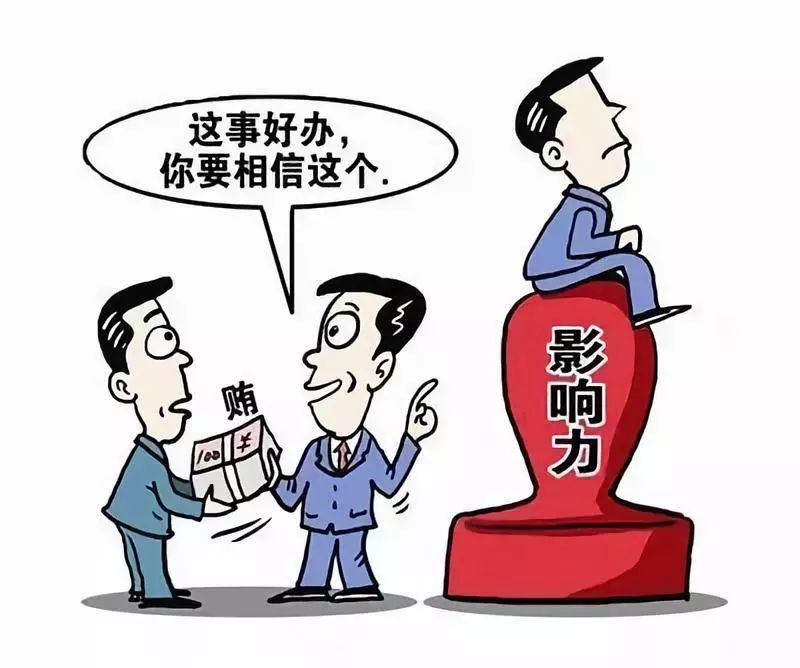 干部违规申请公租房违反纪律，警示与反思