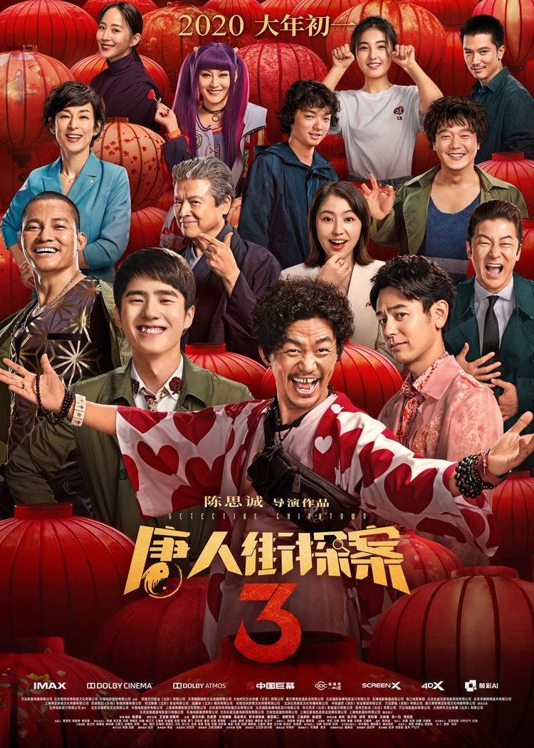 肖央误杀3票房破5亿！电影魅力与演技的双重胜利