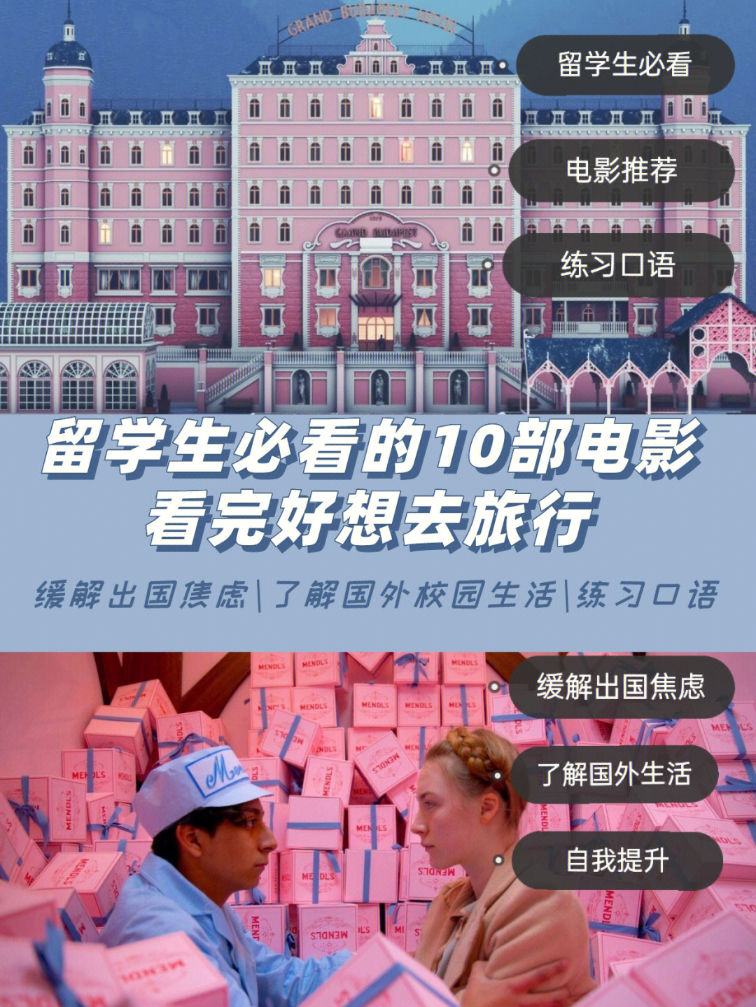 出国影视，探索影视文化的全球之旅