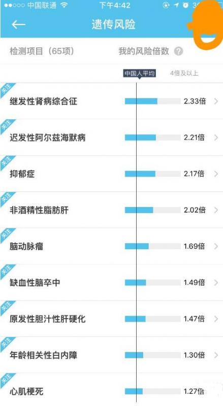 揭秘历史悬案，100多份DNA样本揭开24年前命案真相