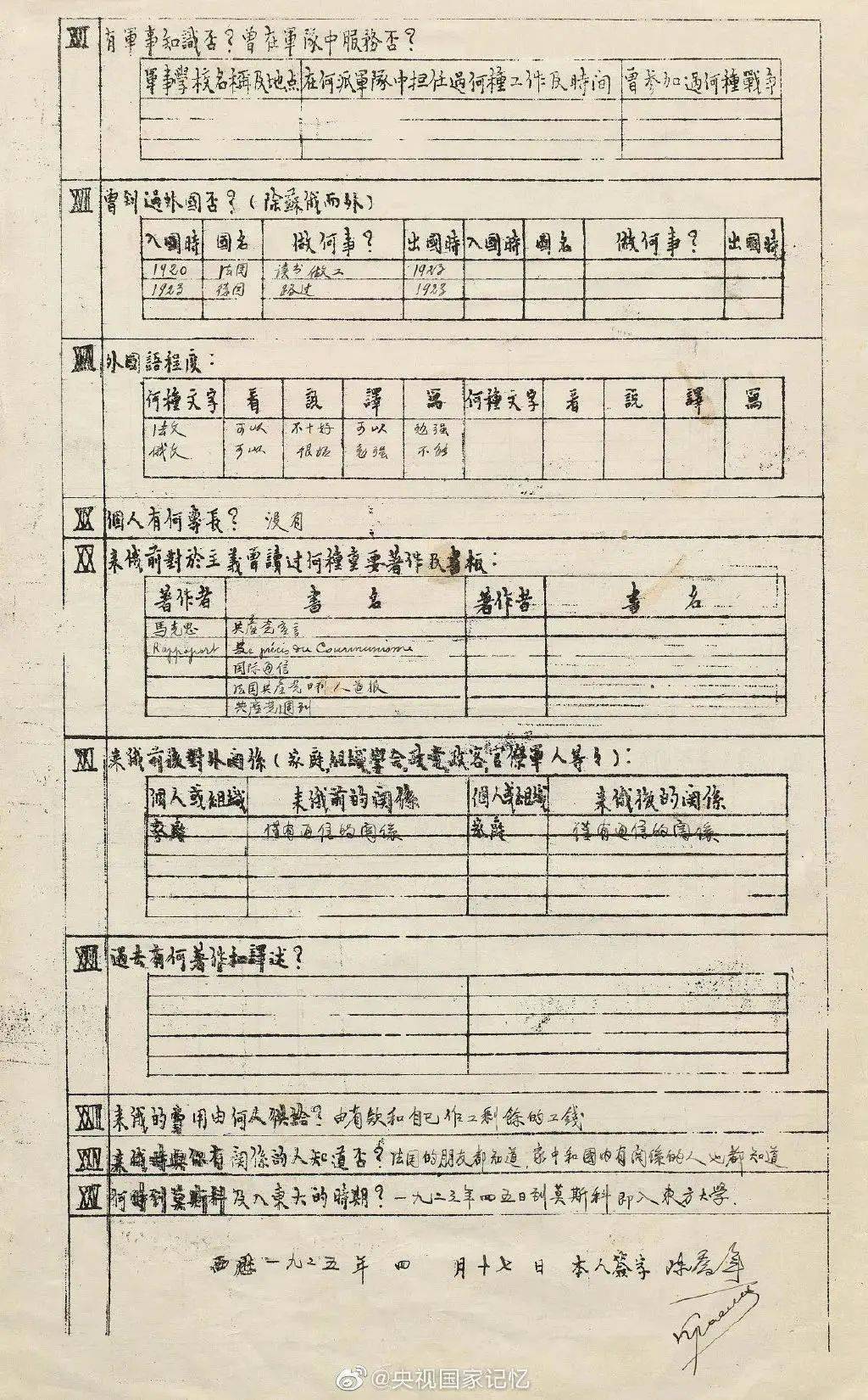 揭秘历史悬案，100多份DNA样本揭开24年前命案真相