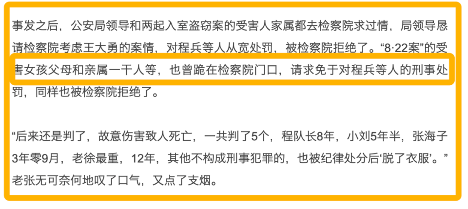 新华社三评医疗难题，挑战与解决之道