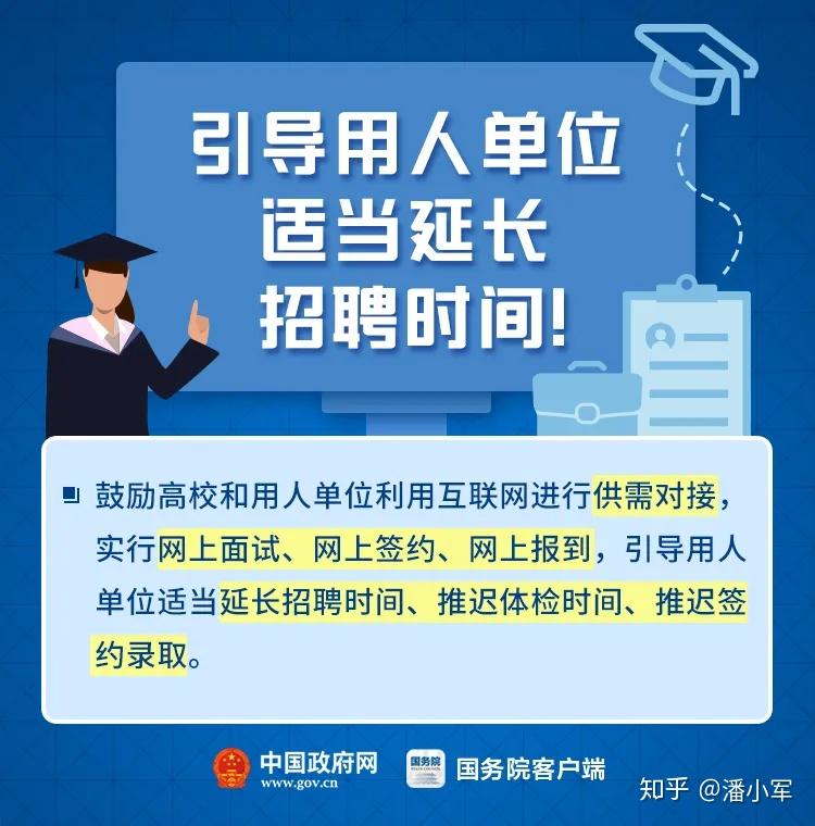 应届身份延长的时代意义与深远影响