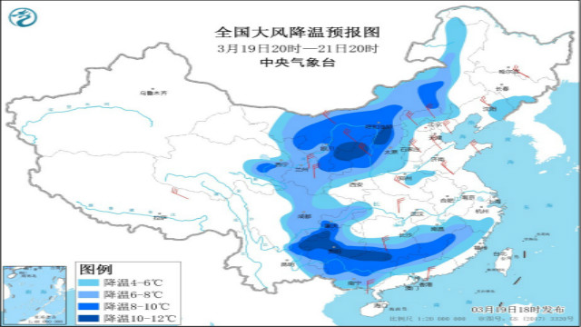 新一股冷空气将影响我国中东部