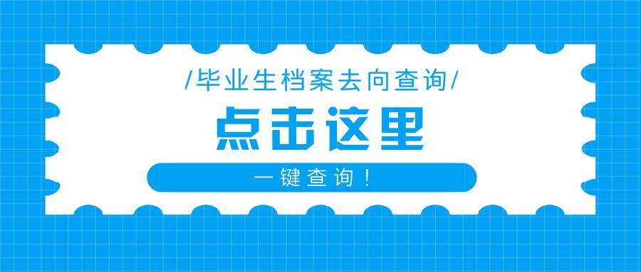 交过社保还算应届生吗？解读相关疑问