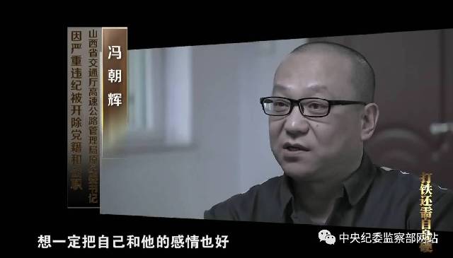 年度反腐大片第二集，深度揭示反腐斗争的艰巨与决心