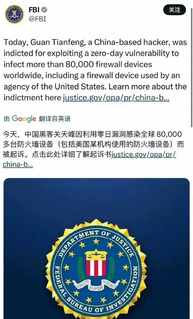 腾讯回应被列入美国防部名单，多维度视角下的观察与解读