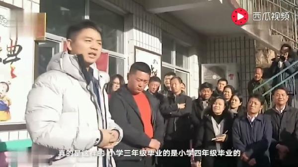 刘强东回馈教育之恩，为小学老师每人发放十万