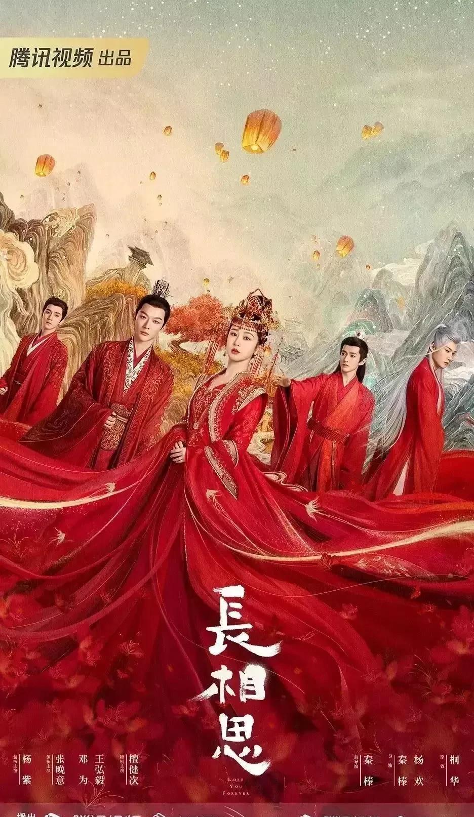 杨紫李现国色芳华二搭闯长安，演绎盛世风华的再次合作