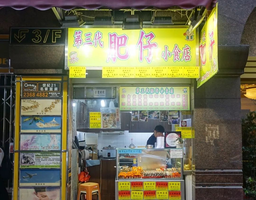 肥姐小食店，美食与情感的交织