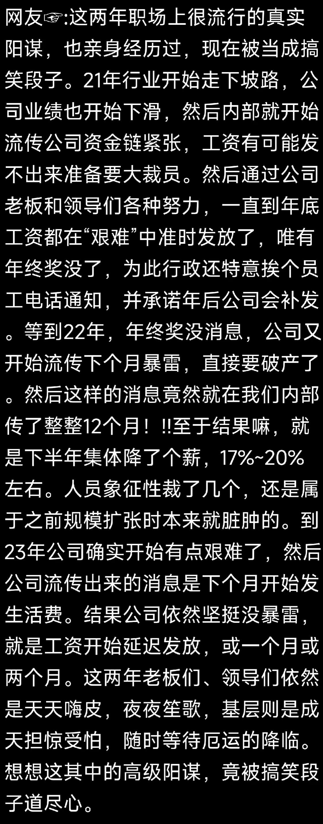 醫院用體檢卡抵工資，一種創新福利還是潛在風險？