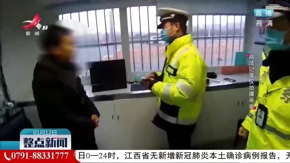 民警被贿赂的处理之道