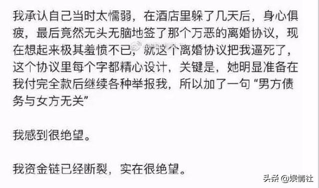 索要千万逼死前夫翟欣欣案将开庭——婚恋纠纷下的法律审视